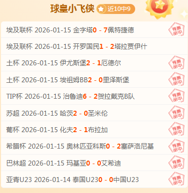 小天三年间,对滔博的影,次祸害与,新葡京,新葡京app,新葡京娱乐,新普京赌场