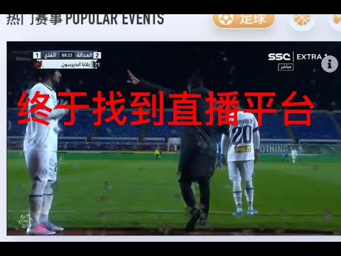 库克上篮未,沃特压哨补,篮得分,新葡京,新葡京app,新葡京娱乐,新普京赌场