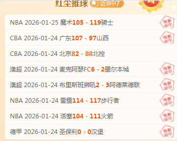 深足外援拒,绝和解,未收到款项,新葡京,新葡京app,新葡京娱乐,新普京赌场