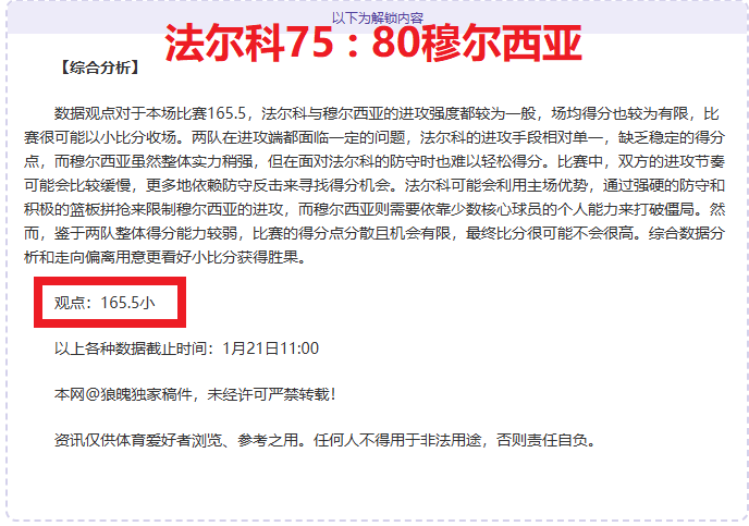 特里皮尔回,归英超携手,曼联,新葡京,新葡京app,新葡京娱乐,新普京赌场