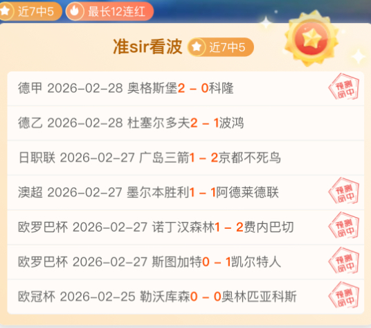 亚冬会速度,滑冰男子,高亭宇荣膺,新葡京,新葡京app,新葡京娱乐,新普京赌场