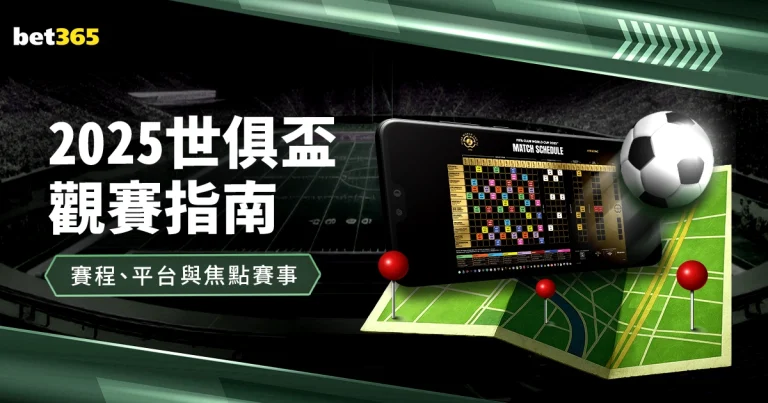 大乐透期号,专家推荐,拉普拉塔大,新葡京,新葡京app,新葡京娱乐,新普京赌场