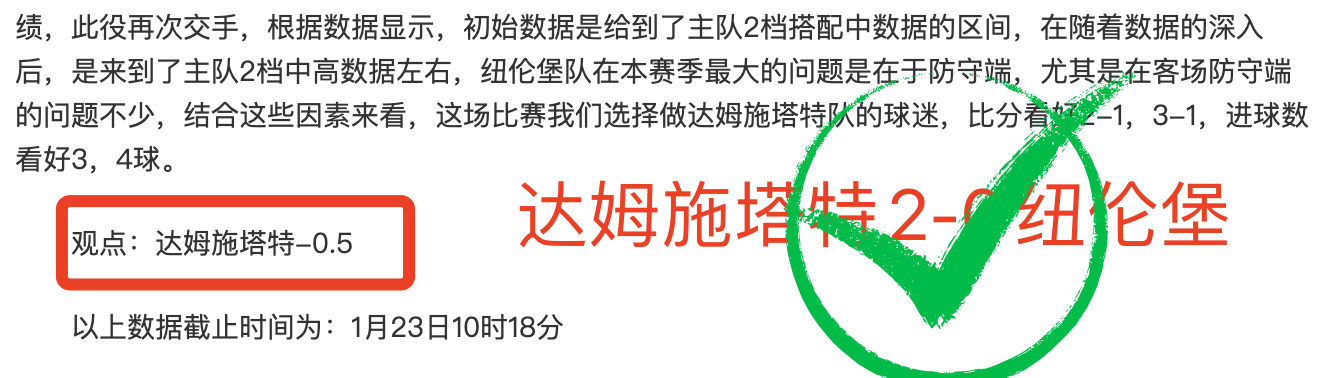 大乐透期号,专家推荐,拉普拉塔大,新葡京,新葡京app,新葡京娱乐,新普京赌场