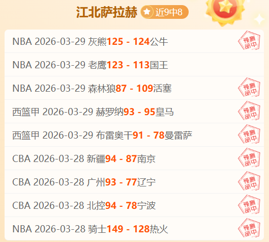 沙里耶尔防,期专家质合,分析推荐,新葡京,新葡京app,新葡京娱乐,新普京赌场