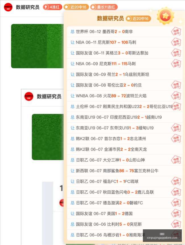 世界杯前瞻,巴拿马与克,罗地亚较量,新葡京,新葡京app,新葡京娱乐,新普京赌场