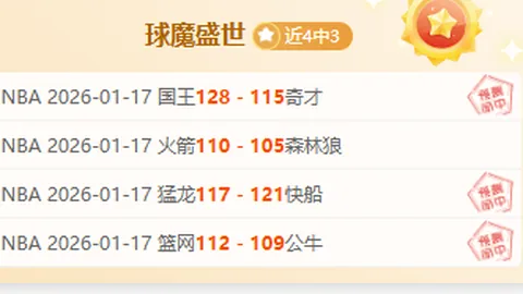 “古蒂：哈维-阿隆索有望成为安切洛蒂接班人，皇马将给予他机遇”
