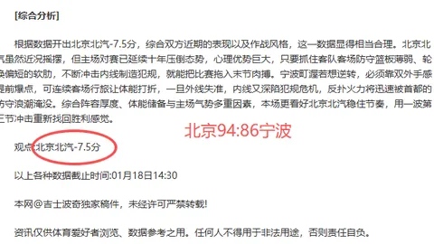 利物浦周中平局后，周末英超多队连败，排名跌落至2-6名！