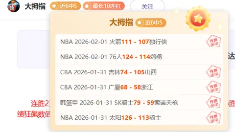 湖人官方确认古德温留队！雷迪什赛季中途变阵后遭裁，NBA生涯或画上句号。