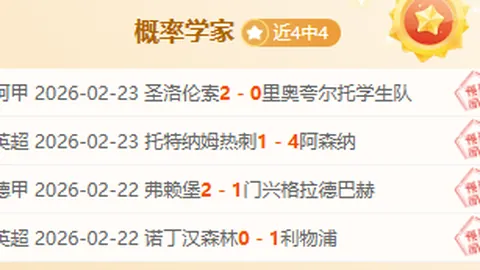 內馬爾因左大腿內收肌問題缺席對阿根廷比賽 巴西足協宣布