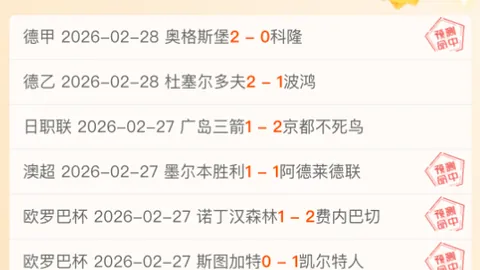 亚冬会速度滑冰男子500米，高亭宇荣膺冠军