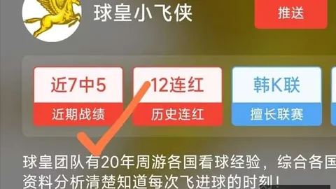 2026全球俱乐部价值排行：巴黎领跑，曼城紧随其后，阿森纳位列第三