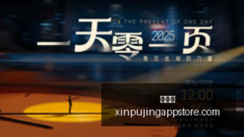 2026赛季开局防丢攻略新葡京app：拉亚直言防守升级之道